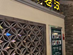 -胖老汉(北京路店)
