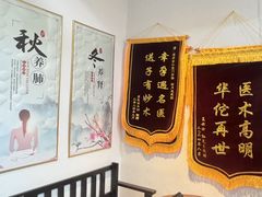 -深圳安仁堂中医·推拿按摩·肩颈调理
