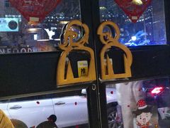-姐弟俩土豆粉(西安小寨店)