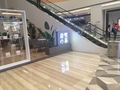 -奈雪的茶(市百一店)