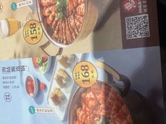-黄记煌三汁焖锅(顺义华联店)