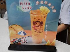 -TPLUS茶家(淮海店)