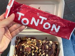 肉桂卷-TonTon(永康路店)