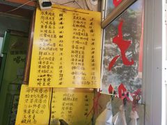 -金记大肠(瑞昌路店)