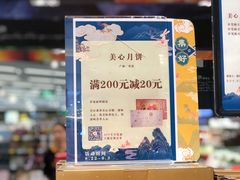 -Olé精品超市(南宁万象城店)