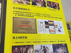 -炊烟小炒黄牛肉(中心印象城店)