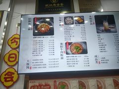 -蔡林记(珞狮南路店)