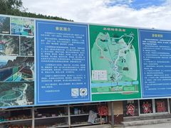 -十渡东湖港风景区