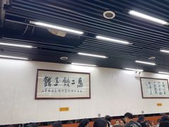 -回坊马二饺子馆