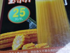 -成惠食府(赤岗店)
