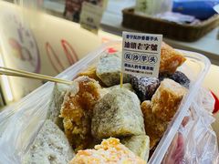 -普宁反沙番薯芋头