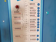 -蓝精灵乐园·世茂精灵之城主题乐园