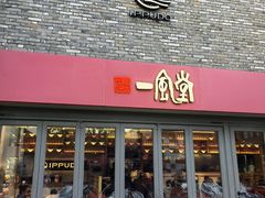 -迪士尼小镇