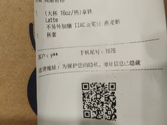 -恒记金煎包(指南里小区店)