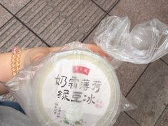 -沈大成(南京东路店)