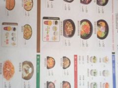 菜单-汉拿山烤肉(东直门东方银座店)