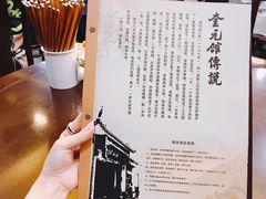 -奎元馆.百年奎元.非遗传承(西湖边的解放路店)