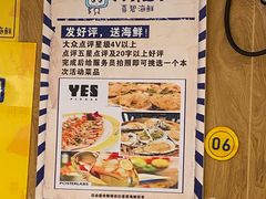 -桥东喜碧海鲜街(水东街店)