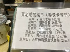 -锦馨豆汁(天坛路店)