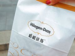 -哈根达斯(扬州瘦西湖店)