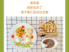 -井德幼儿园(泰达园)