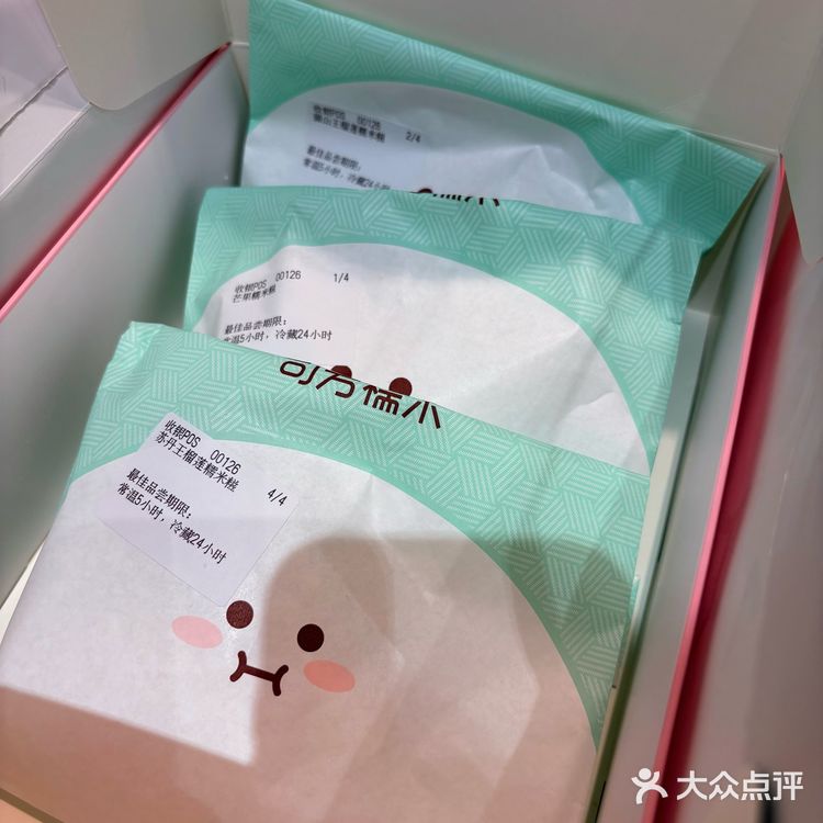 手工糯米团子来一份