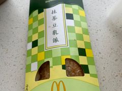 -麦当劳(红旗路店)