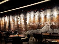 -404干式熟成牛排馆•聚会餐厅