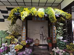 -杭州植物园