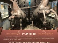 -马鞍山市博物馆