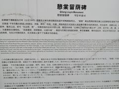 -南关石牌坊古镇