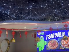 -徐记小怪兽肉蟹煲(中央大街店)