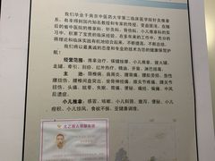 -太乙盲人推拿按摩连锁(星洲店)