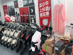 -小牛电动(上海浦东新区张杨路店)