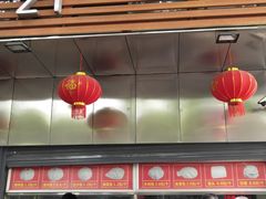 -袁大头包子(光华路店)