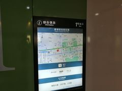 -星湖街(地铁站)