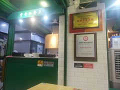 -食盈碗仔翅(星玺广场店)