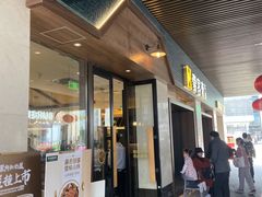 门面-豪客来牛排(天阳D32店)