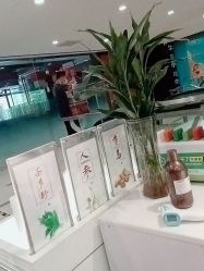 -诗碧曼养发