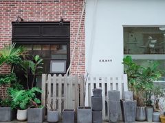 -凤凰御元艺术基地