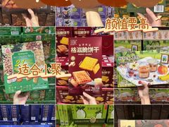 -山姆会员商店(上海浦东店)