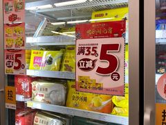 -华润万家(摩尔城店)