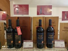 -北京张裕爱斐堡酒庄
