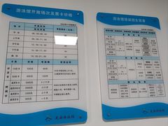 -定安游泳馆