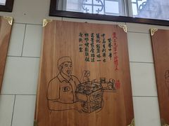 -西安贾三灌汤包·回坊小吃·清真炒菜(北院门总店)