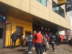 -麦当劳(新王府井店)