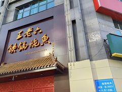 -静茗轩茶楼