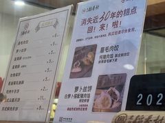 -北京稻香村(京港城生活广场店)