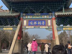 -晋祠公园