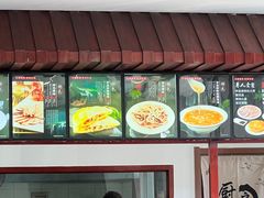 -李连贵熏肉大饼(兴工街店)